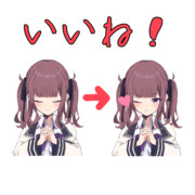 夏色花梨「いいね」ボタン素材