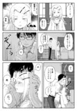 篠澤さんの名前呼びとちょっと楽しくなってきたP