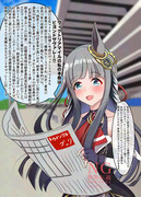 クロノちゃんの机上のメソッドinヴィクトリアマイル