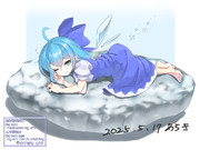 ちるの