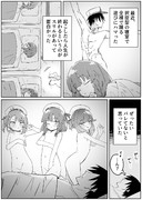択捉型の寝室