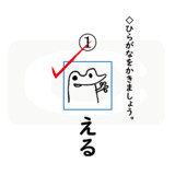 0点
