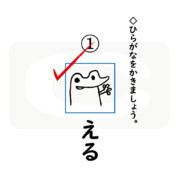 0点