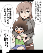 少年を誘惑するダウナーおねーさん