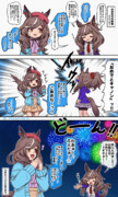 【おめでとマチタン！！】20250507〜17