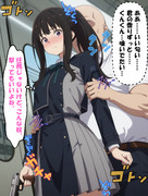 撃ってもいいよね…もう我慢できない。