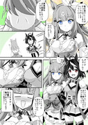 最近胸が苦しいアイちゃん