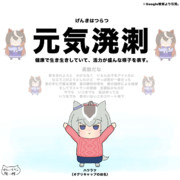 タメになる？ウマ娘四字熟語3！