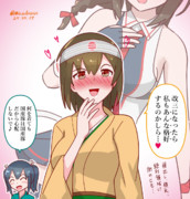 改三と聞いた飛龍さん