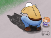 今流行りのやつ