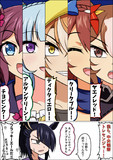 シングレ中央篇