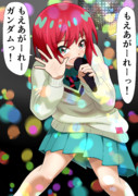 わたし、歌います！