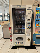 JR小山駅の新幹線コンコース内にある、プチモールの自動販売機
