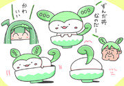 ずんだどん