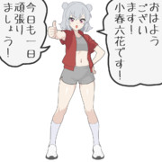おはりっかちゃん