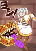 宝箱の安全を確認するフリーレン