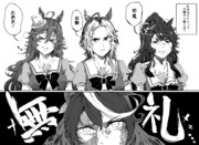 シンボリルドルフの無礼無礼パラダイス