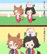 びより