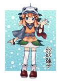 鮭子ちゃん新衣装！