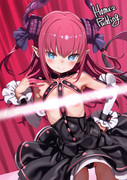 エリちゃん
