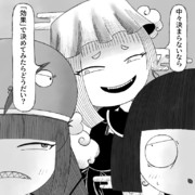 ホラーゲームにいそうたん361