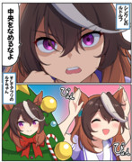 シングレとアプリの会長