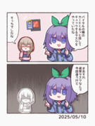 警察は見逃さない