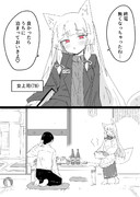 女上司(78)