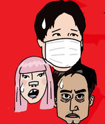 ヘライザー＆コレコレ＆岡野武志兄貴　rb素材