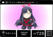 カードダス風仲正イチカ