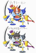 メタル初恋ハンターとリッキラーマシン