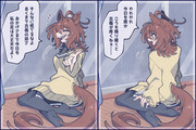 梅雨オン