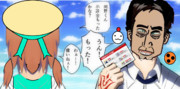 ゴmnt＆イキリ鯖と化した某アフィリエイト弁護士