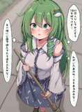 哀愁を感じる早苗さん