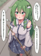 哀愁を感じる早苗さん