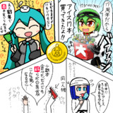 お絵カキコよりICEをこめて