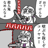 最近のクトゥルフ神話TRPGトレパク