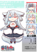 【非公式】ふわふわタンゲコトエ（分霊ちゃん）立ち絵イラスト【#タンゲコトエ奉納祭2025】