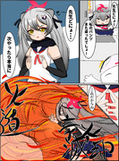 千鳥ミチルさんの話