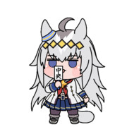 中央を無礼るオグリ