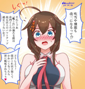 吹雪や飛龍が改三になると聞いて焦る時雨