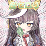 カルストンライトオ生誕祭2025