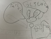 アナログ