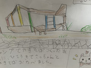 アナログ