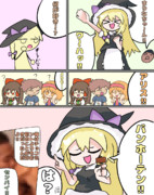 まりなちゃ～ん！　なにが好き～？