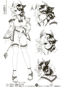 うるみん