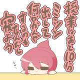 残った時間を睡眠に使うヴァンピ