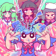 超神秘☆