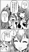 はい、マルゼンスキーかわいいです