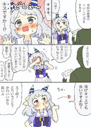 基礎トレーニング聞き間違いミラ子漫画